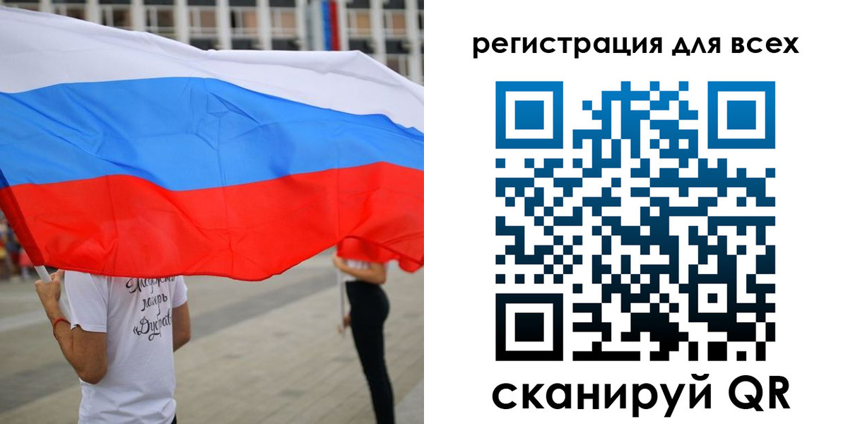 прописка ребенка в Боровске