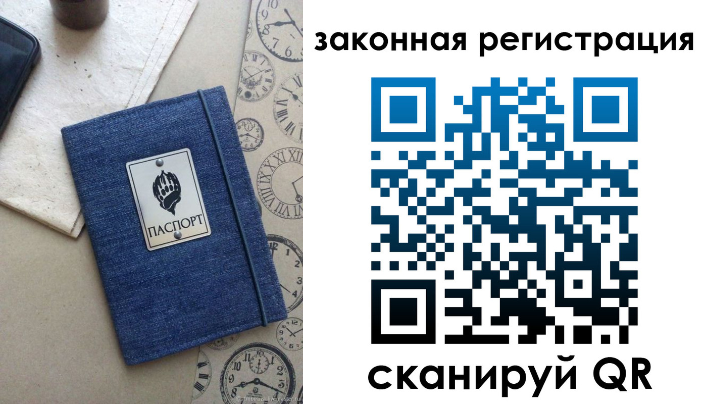 временная регистрация надежно в Боровске